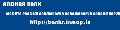 ANDHRA BANK  MADHYA PRADESH NARSIMHAPUR NARASIMHAPUR NARASIMHAPUR  banks information 